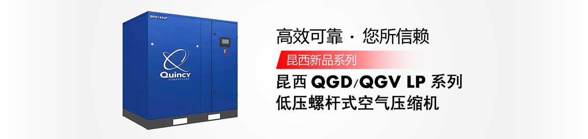 QGD37KW �����ݗUʽ�՚≺�s�C